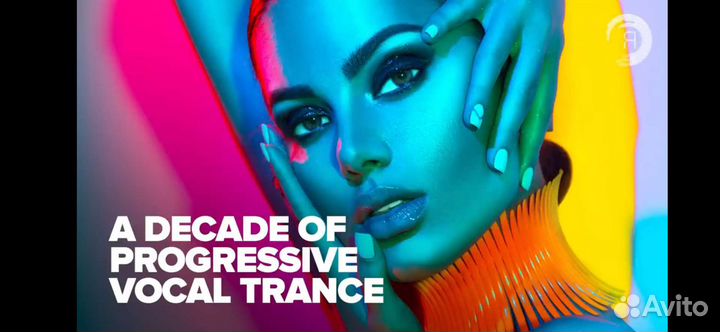 Vocal trance (Dj)