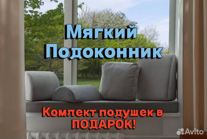 Подушки Матрасы для уличной садовой мебели