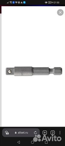 Переходник для головок