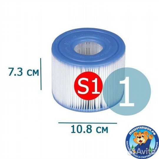 Картриджи для фильтр насосов Intex и Bestway