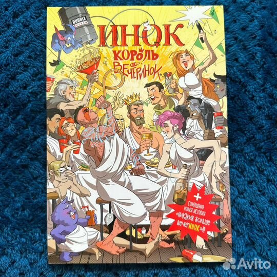 Комиксы Bubble