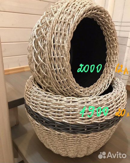 Кашпо из ротанга