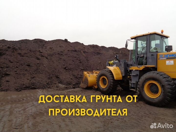 Песок карьерный, щебень, щпс Доставка