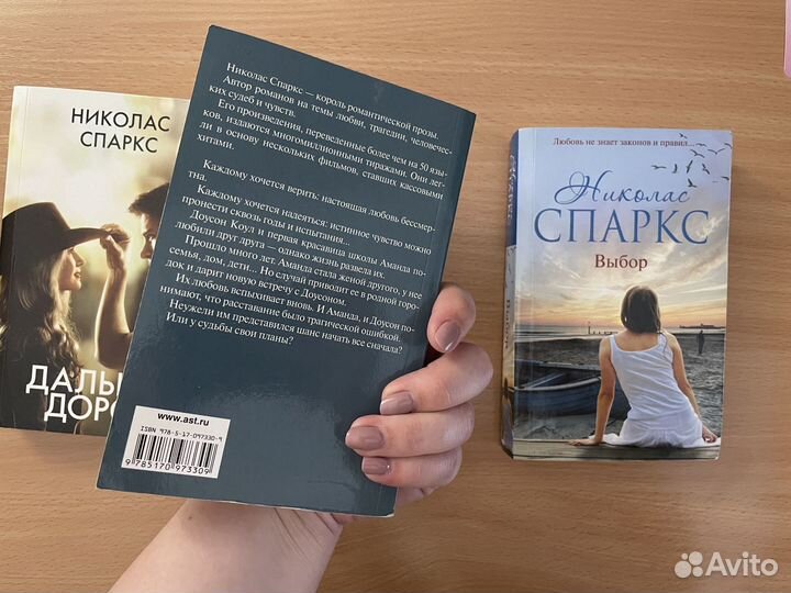 Книги любовные романы