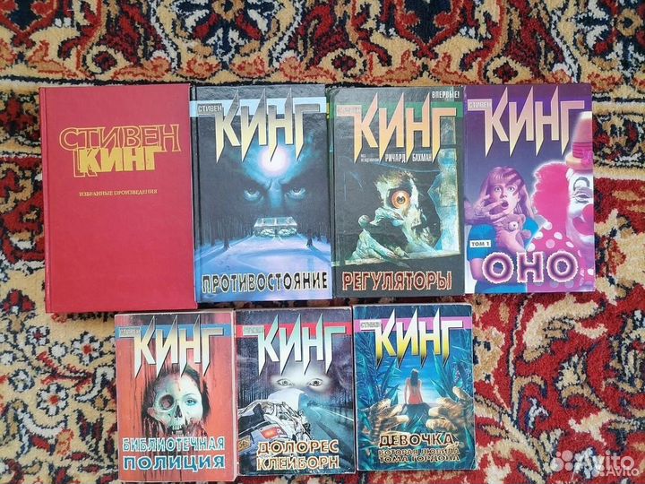 Весь Шэкли. Стивен Кинг