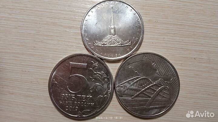 Монеты России