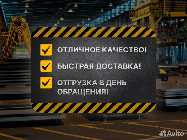 Квадрат оптом Металлопрокат
