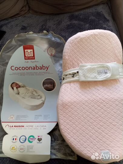 Кокон для новорожденных