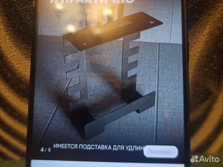 Крепление держатель для проводов и удлинителя