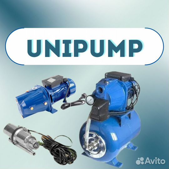 Погружной насос, водяной насос