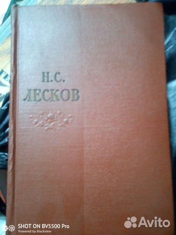 Лесков в 11 томах