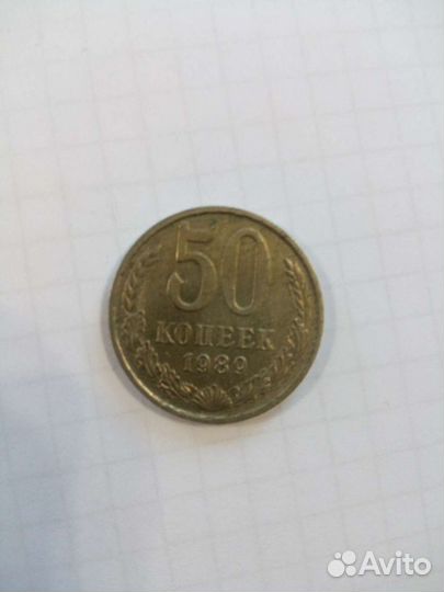 Монеты СССР