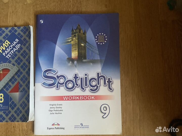 Рабочие тетради новые