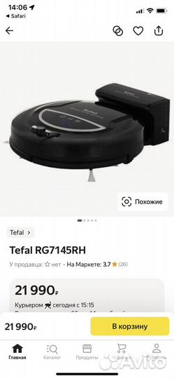 Робот-пылесос Tefal X-Serie 60 (rg7445wh)