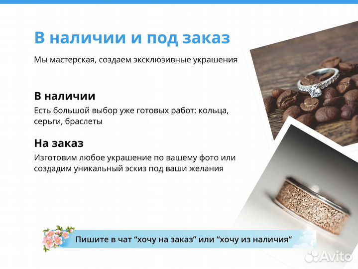 Кольца обручальные ажурные золотые