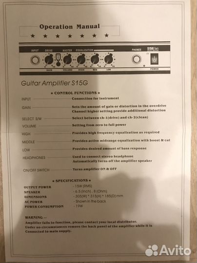 Электрогитара с комбиком