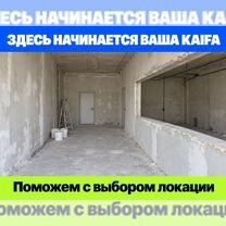 Откройте kaifa: место, где забирают вкусное, Сертолово