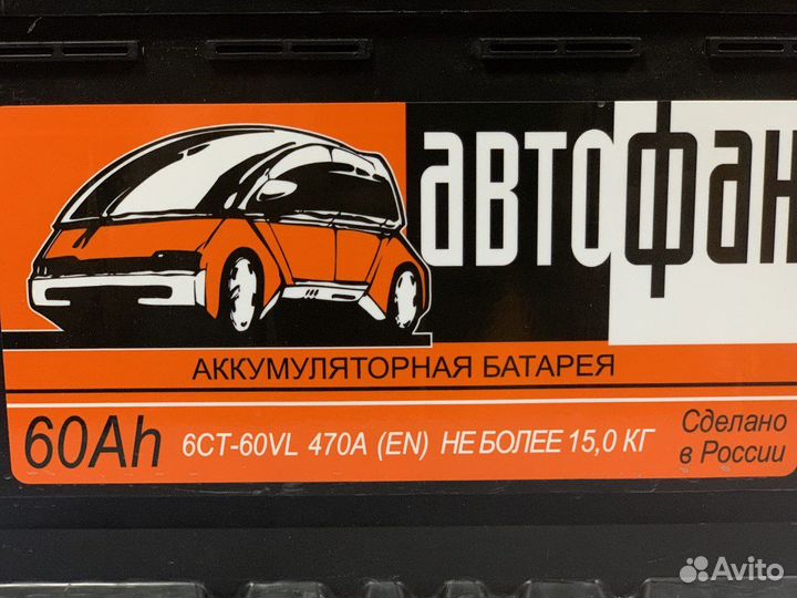 Аккумулятор на ваз 60 Ач Автофан прямой