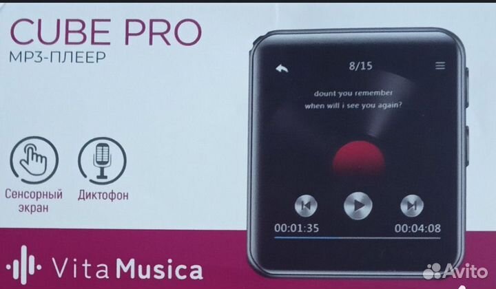 Mp3 плеер с блютуз