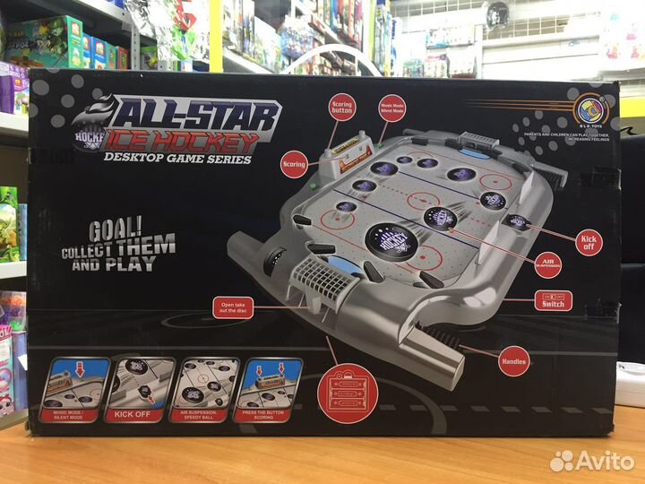Настольный хоккей арт. 2513-1