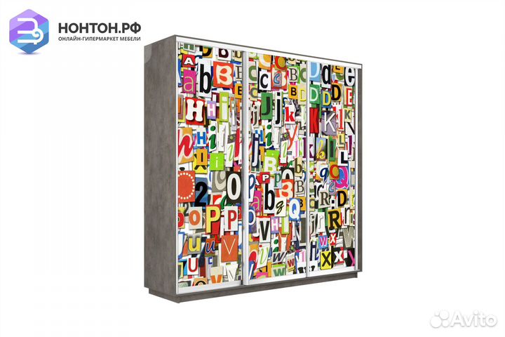 Шкаф-купе 3-х дверный Нонтон фото №1017 / бетон