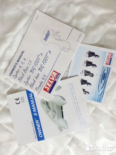 Моторная лодка