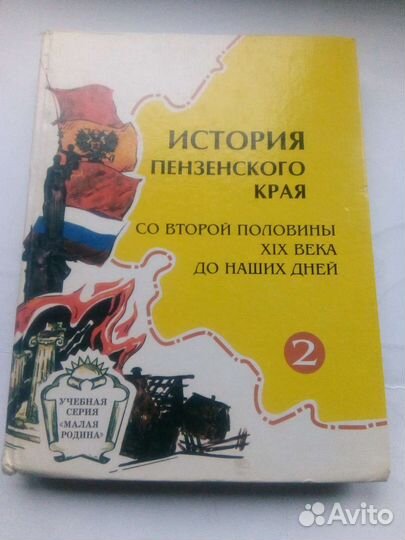 Школьные учебники