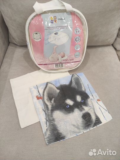 Подушка ортопедическая для детей до года