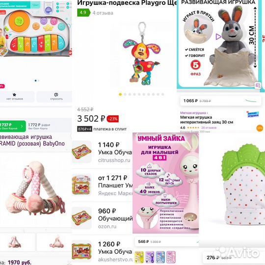 Большой пакет фирменных игрушек