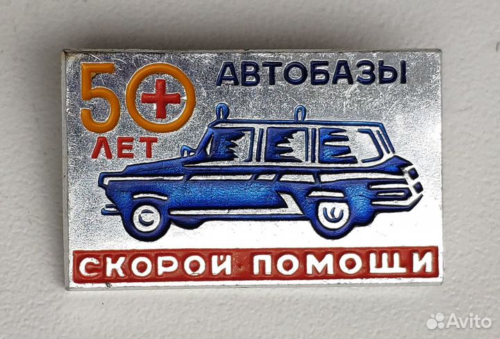 Значки на тему Медицина Здравоохранение