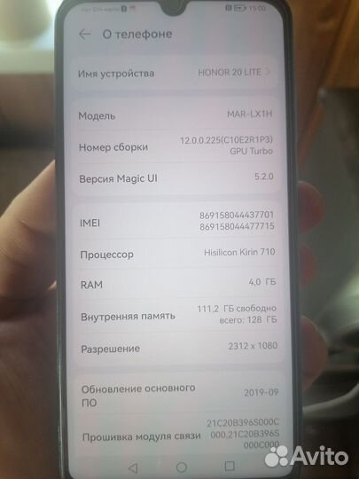 HONOR 20 Lite (RU), 4/128 ГБ