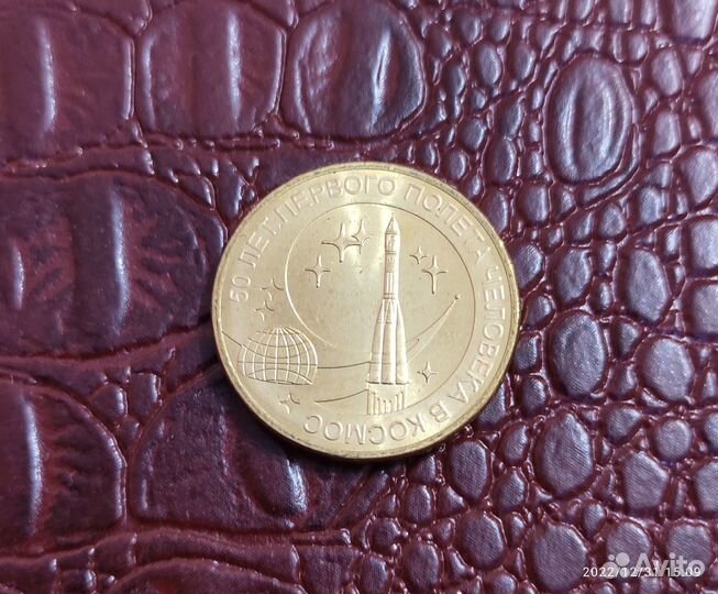 Новинки Памятные юбилейные монеты России