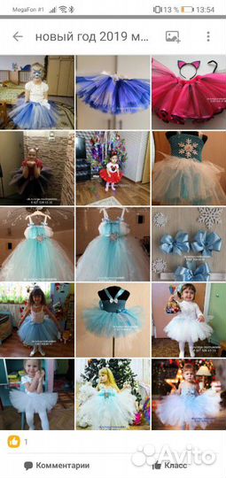 Костюмы на утренники, на новый год