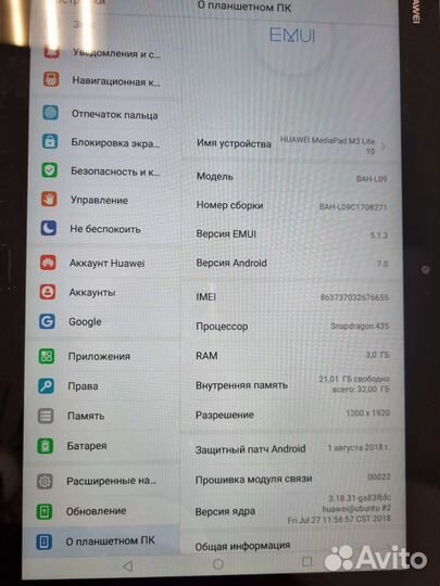 Планшет huawei М3 Lite, в отл сост