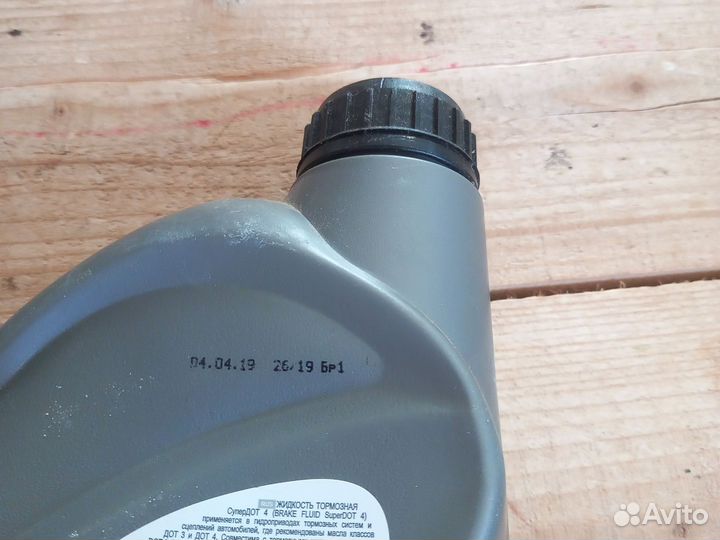 Тормозная жидкость dot 4