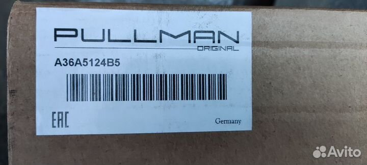 Скоба суппорта задняя левая Tiguan I рестайлинг