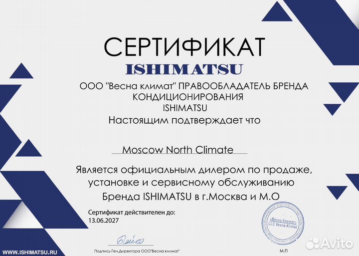 Сплит-система Electrolux Fusion 2.0 eacs-07HF2/N3