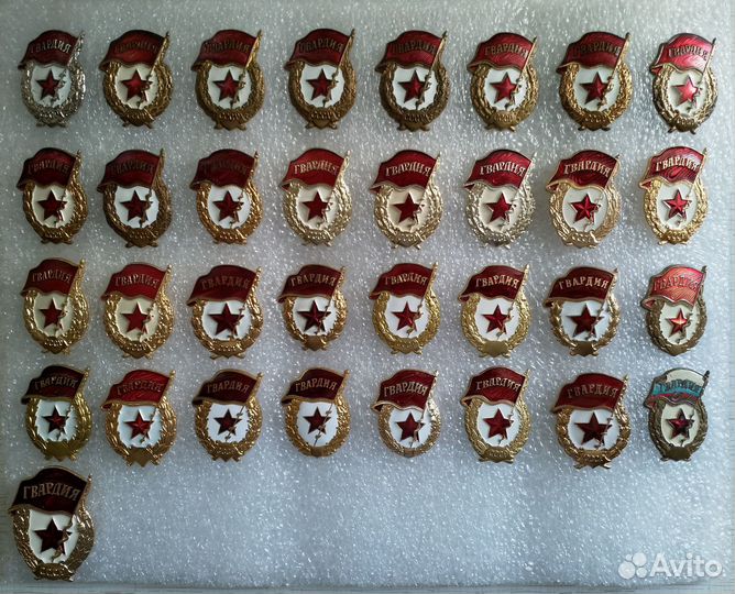 Нагрудный знак Гвардия