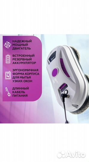 Робот-мойщик окон Даджет dBot W120 и W100