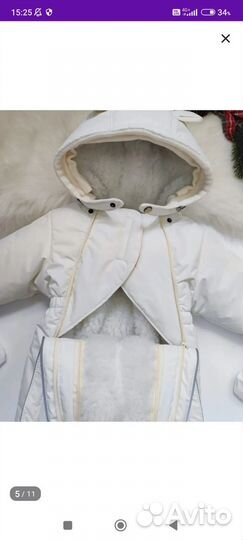 Комбинезон