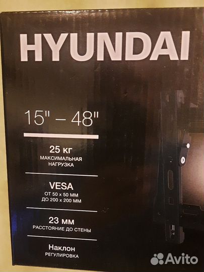 Кронштейн для телевизора на стену