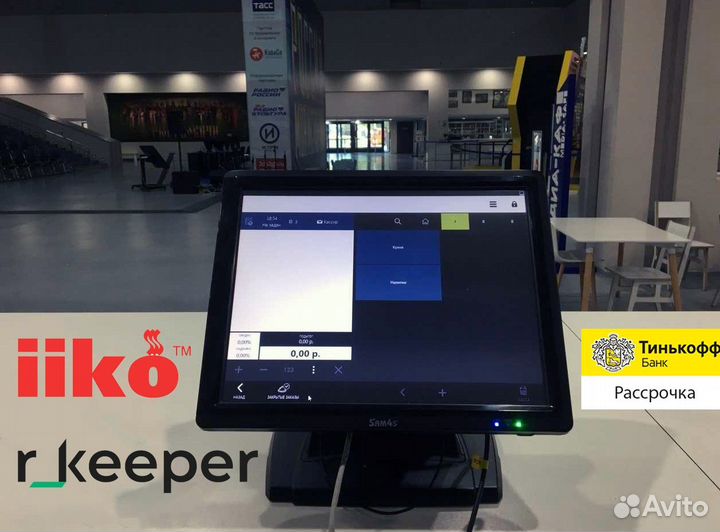 Оборудование для общепита, кафе, ресторанов, баров