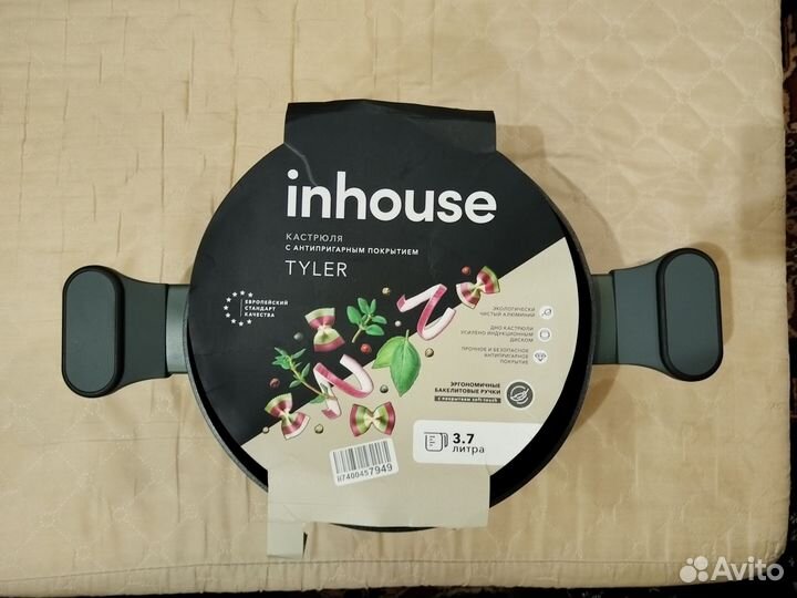 Кастрюля с крышкой Granit, 3,7 л