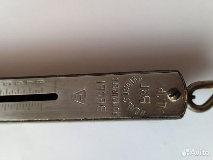 Бизмен СССР