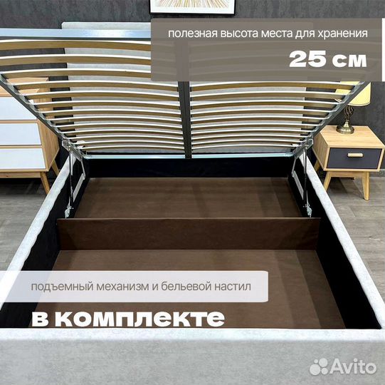 Кровать с Подъемным механизмом