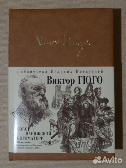 Книги подарочные красочные издания