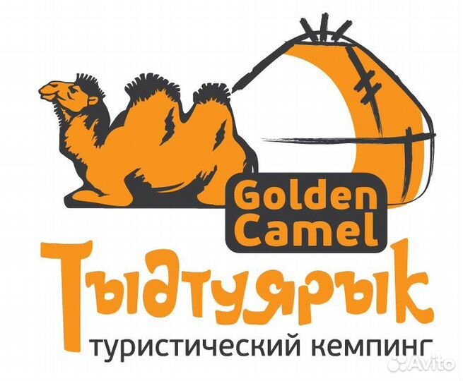 Мойщица на кухню. Республика Алтай. Вахта