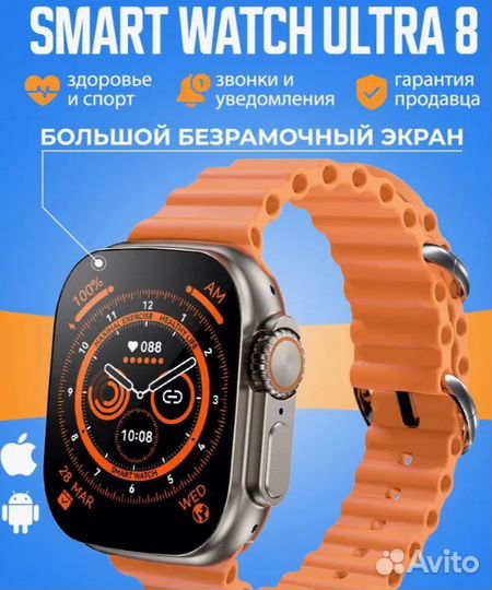 Apple watch 8 ultra