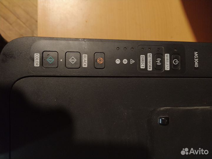 Мфу струйный цветной