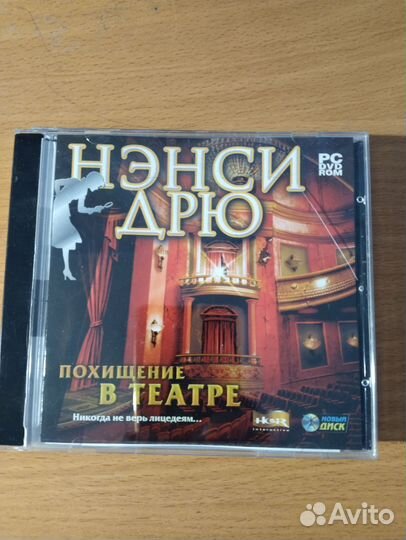 Компьютерные игры диски для пк новые